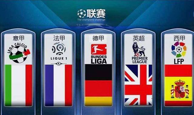 英超高壓逼
