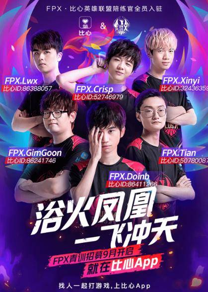 其他球队应 其他球队应