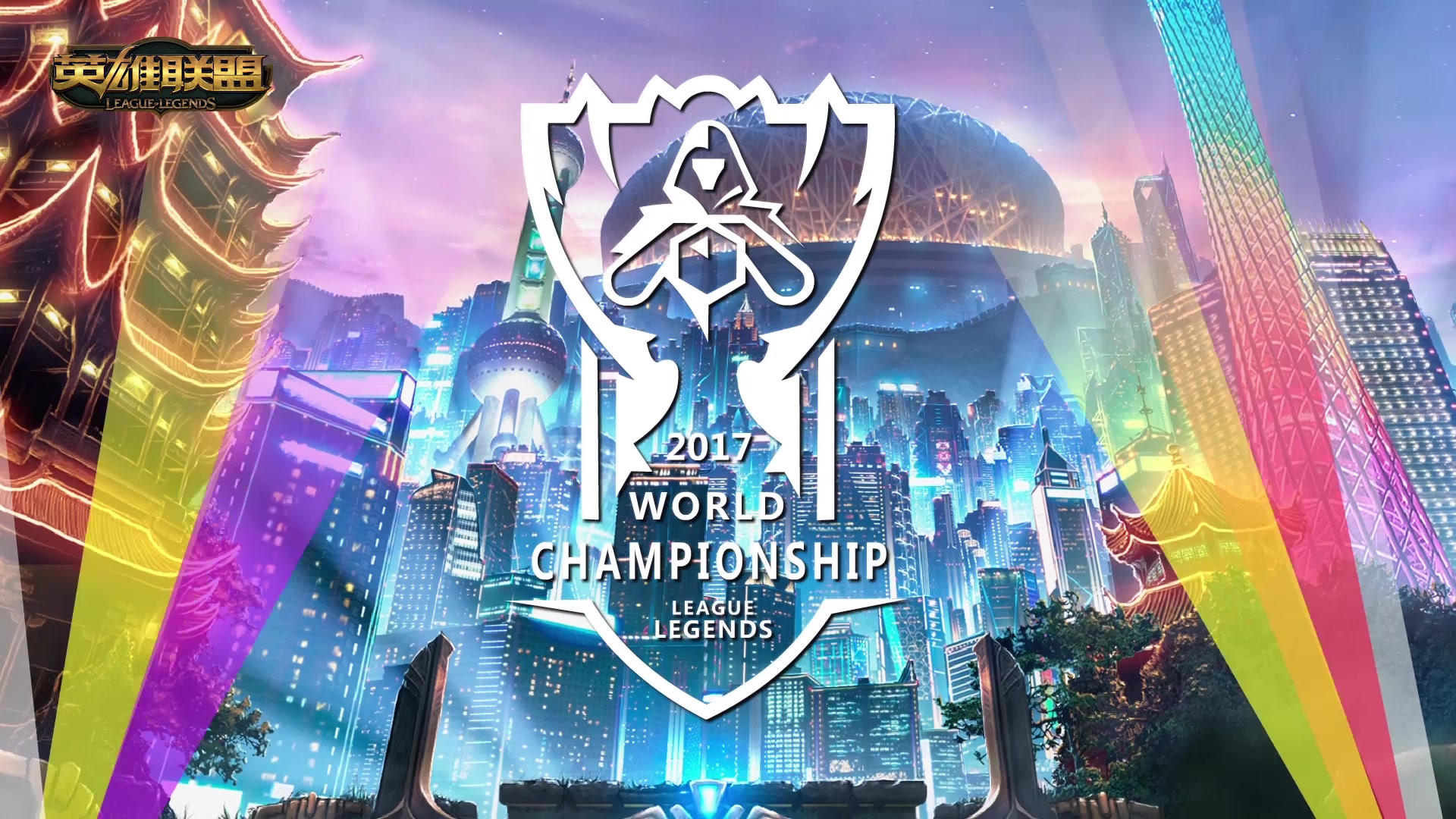 这项集智力 这项集智力