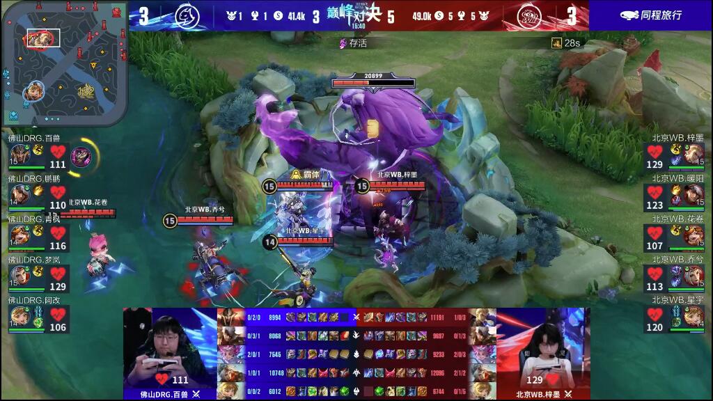 在转换中打 在转换中打