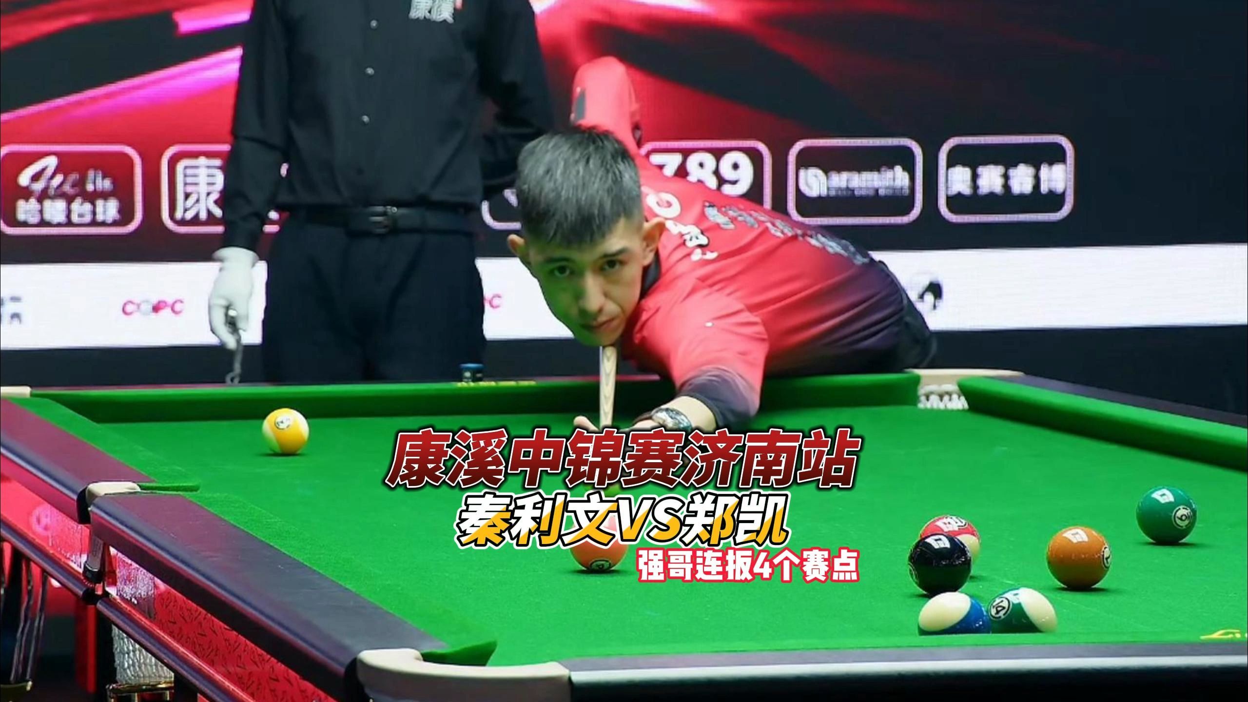 排名第一 排名第一