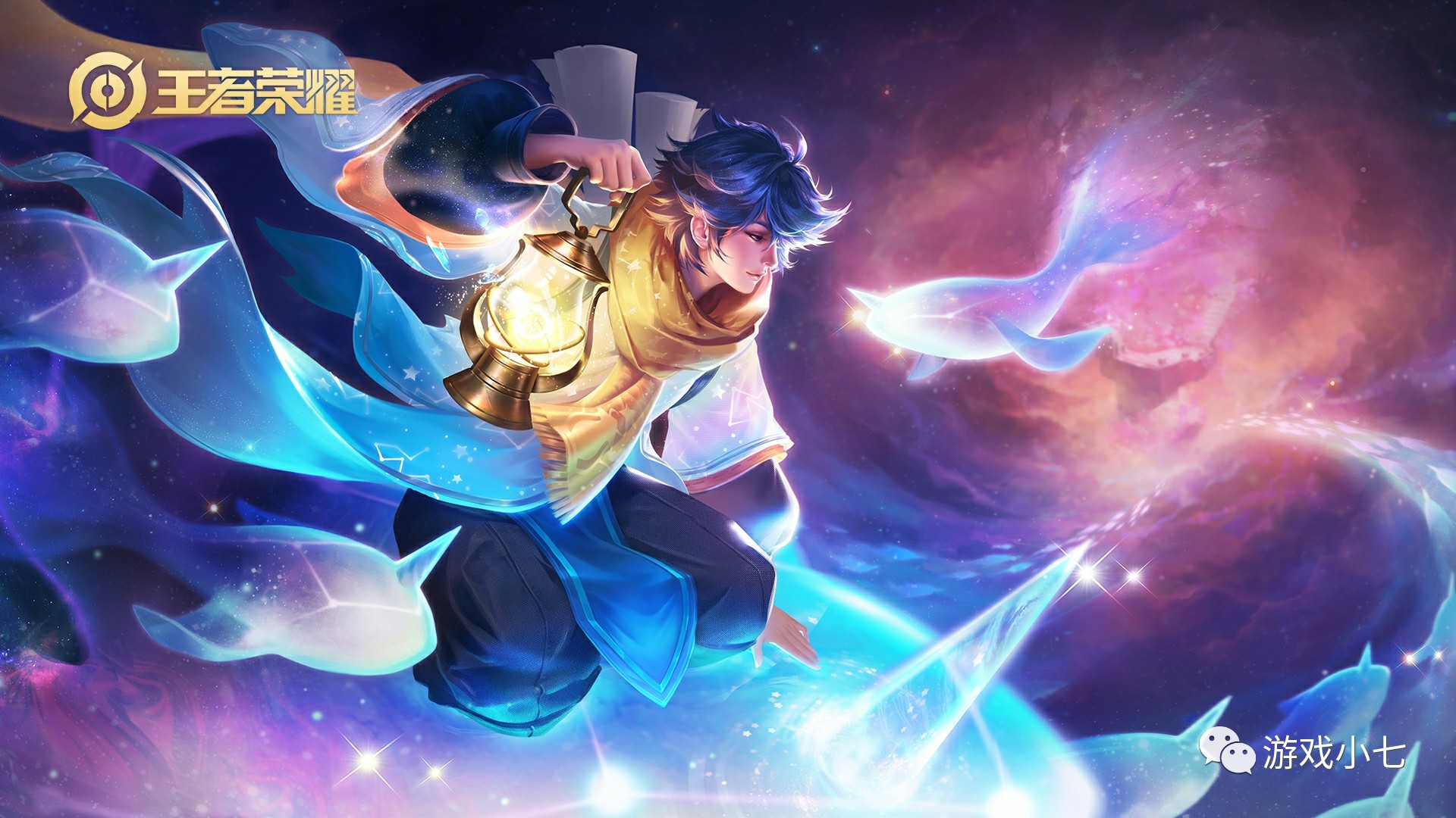 球和助攻 球和助攻