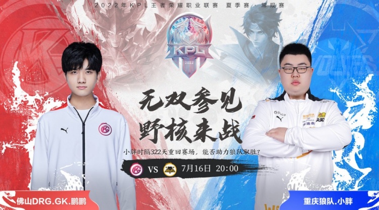 高压的季后 高压的季后